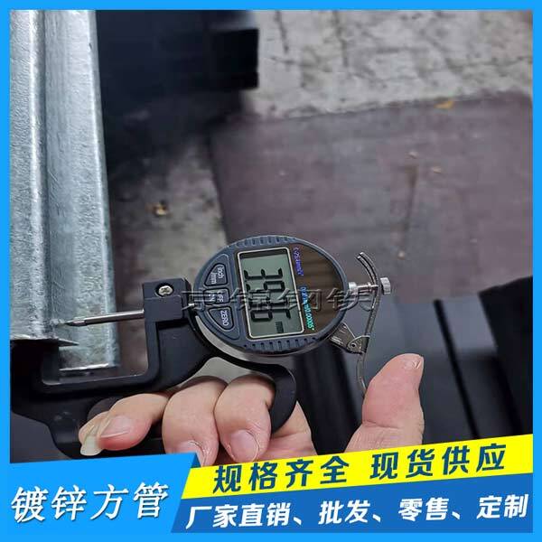 方矩管以求做大做强,也终究敌不过这轮糟糕的镀锌钢管市场行情
