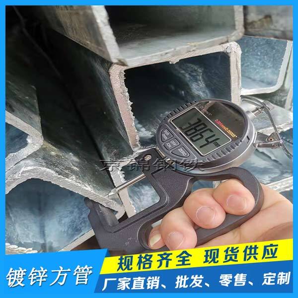 如东县方矩型管厂家产品展示照片