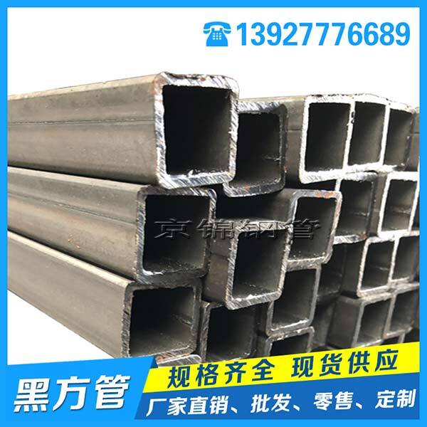 广东出口产生很大冲击压制钢材及热轧方管价格