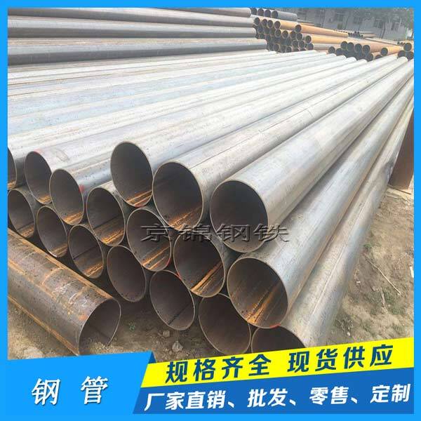钢管产品展示图片