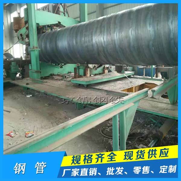 广东焊接螺旋钢管厂家产品