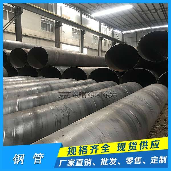 广东钢管厂家螺旋钢管产品展示图片