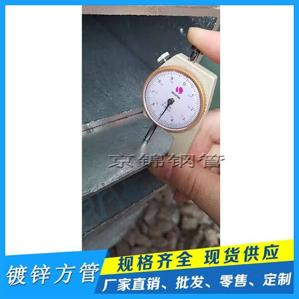 镀锌方管产品展示图片
