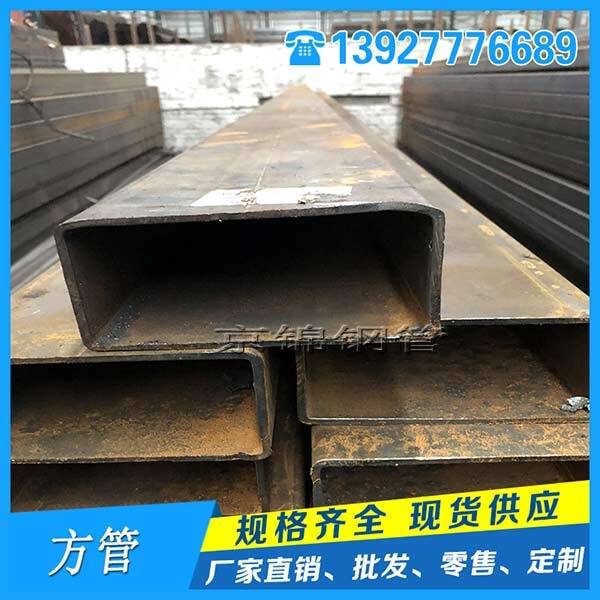 广东热轧方管价格继续加速下探报