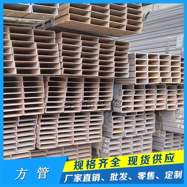 热轧方矩管价格下跌的原因