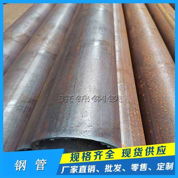 薄壁管是指钢管的壁厚<0.6mm的无缝钢管