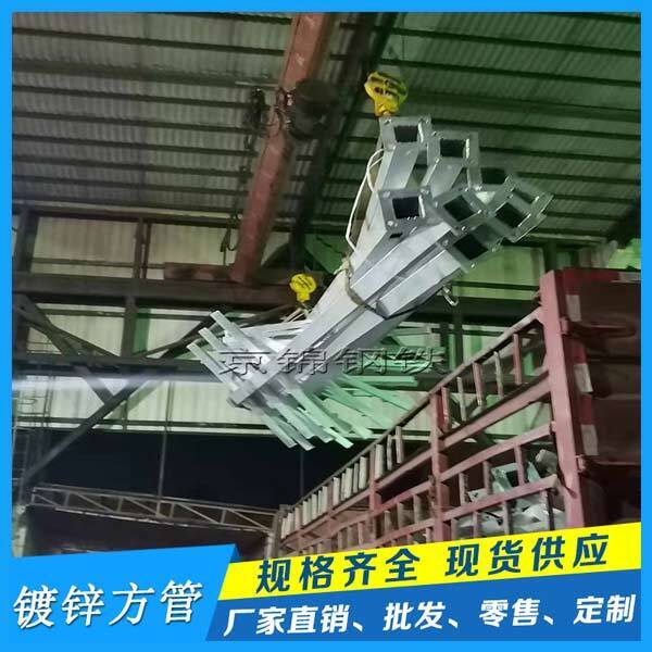 广东热镀锌方管产量2万吨