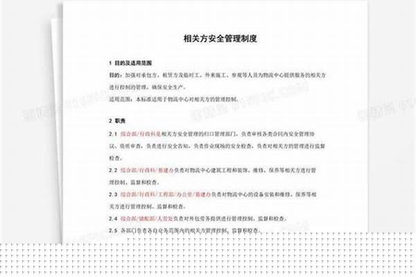 2002008方管理论重量_200*200*8方管理论重量表