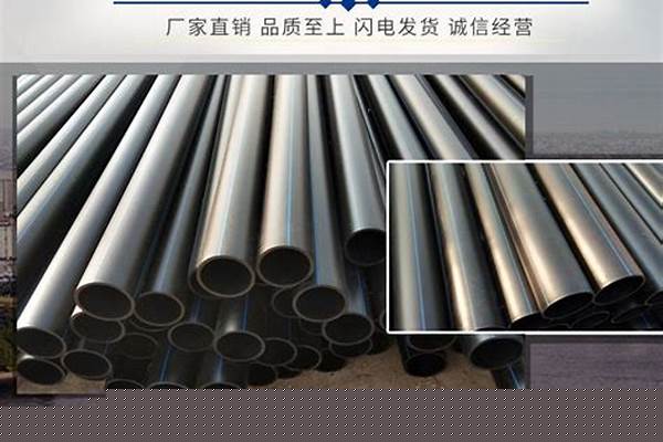 110的圆管多少钱一条_110的圆管重量多少