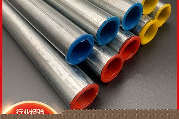 穿线管jdg与kbg区别_穿线管kbg和jdg的区别