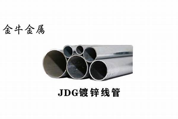 jdg管是什么材质_jdg管是什么材质管