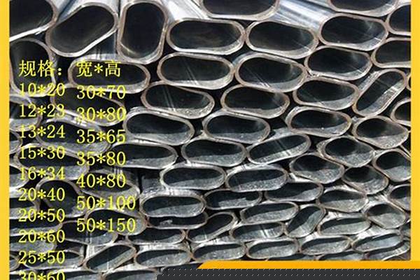 钢管q195是什么材质_钢管q195是什么材质的