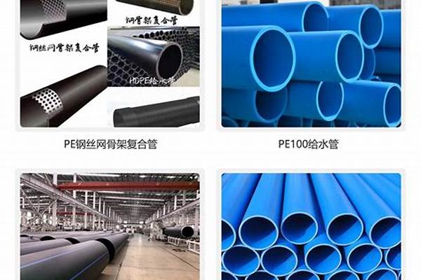 给水管厂家批发_给水管厂家批发价格表