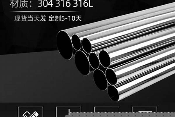6分钢管多少钱一吨/a_6分钢管多少钱一吨