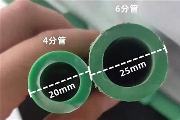 6分水管直径是多少/a_6分水管是多少mm