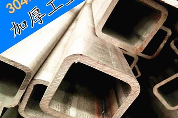 40方钢管/a_40方钢管理论重量