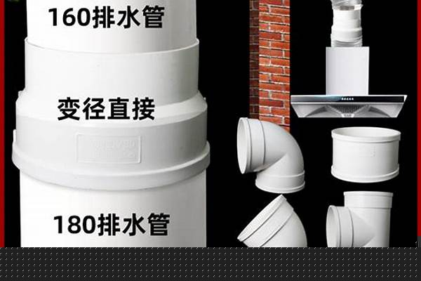 160下水管价格/a_160下水管价格
