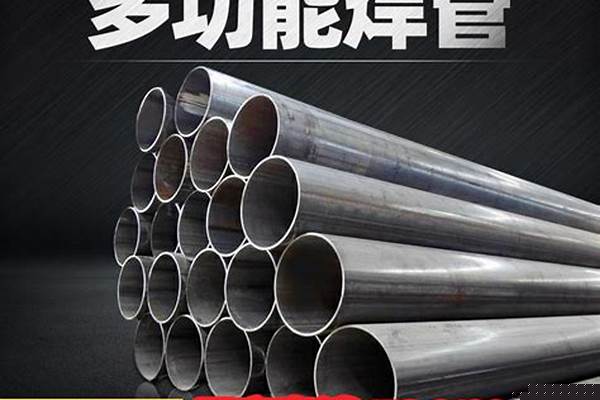 热镀铁管价格/a_114热镀铁管价格