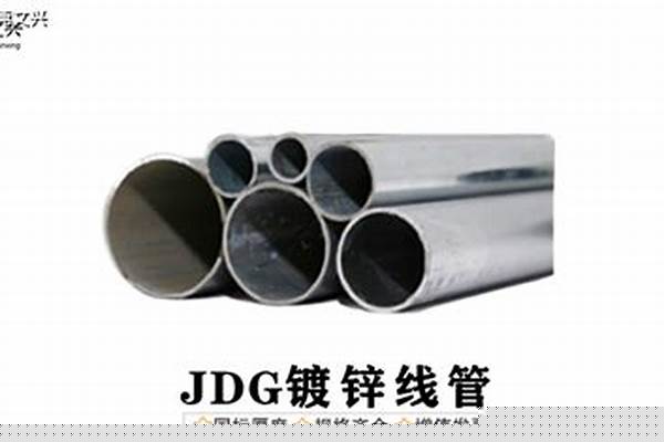 jdg管材型号/a_jdg管材型号和dn的区别
