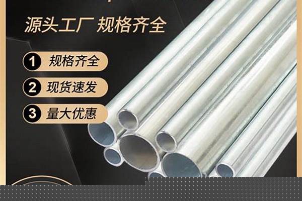 jdg管是什么管子/a_jdg管子是什么东西