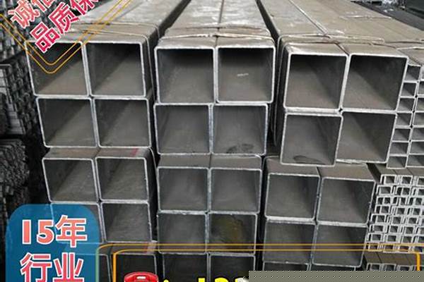 镀锌方矩管材质/a_镀锌方矩管是什么材质