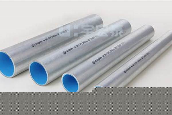 衬塑管材质/a_衬塑管材质单