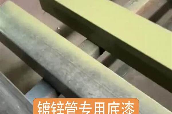镀锌钢管喷漆脱落/a_镀锌钢管喷漆脱落